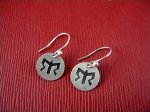 Sterling Ragnar Earrings