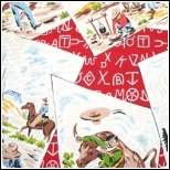 Santa Fe - Way Out West