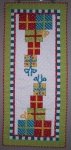 Merry Christmas Table Runner