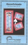 Snowfriends Table Runner 