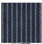7043-1 *Gettysburg Remembrance* Small Navy Floral Stripe
