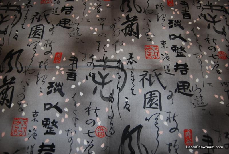 Beautiful quilt fabric coupon